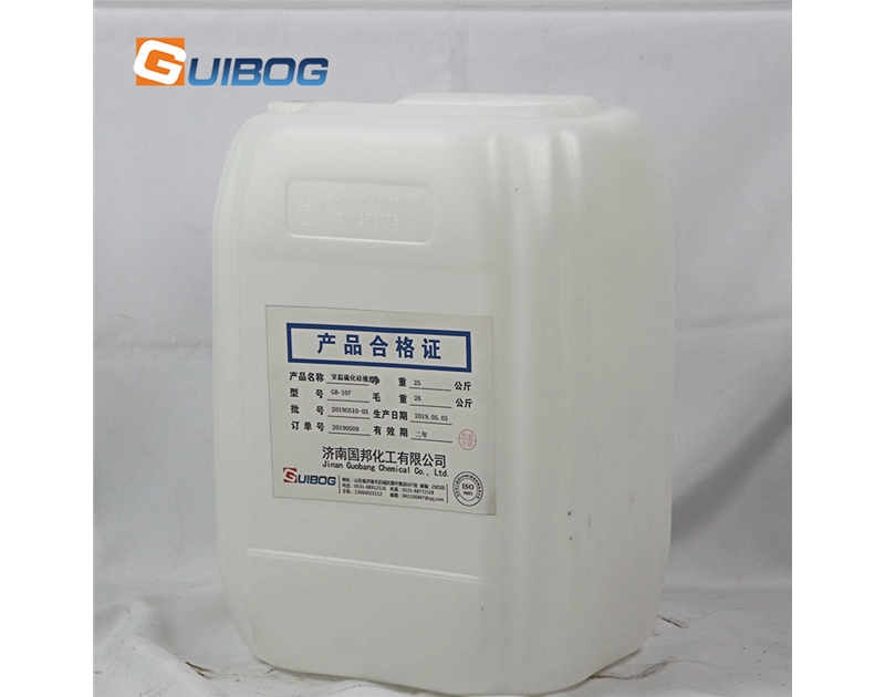 室溫硫化硅橡膠GB-107